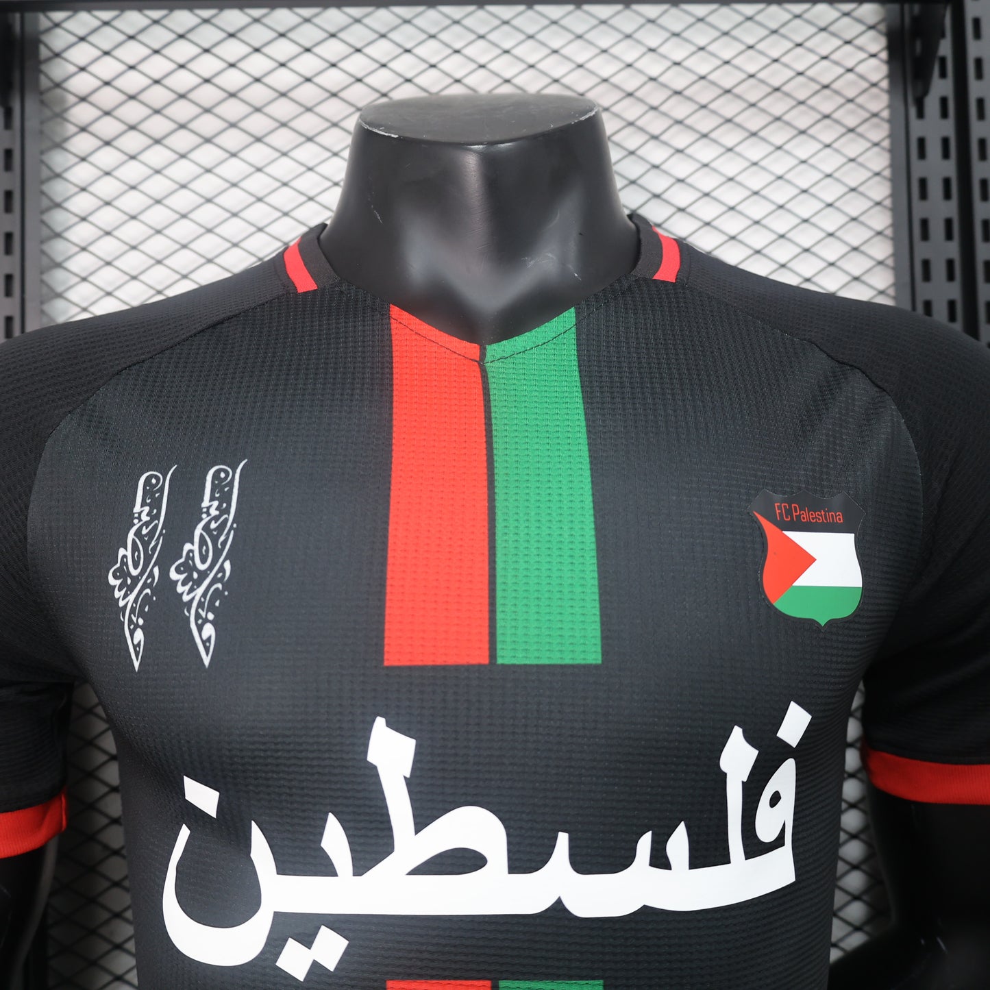 Maillot | Palestine édition 2024-2025