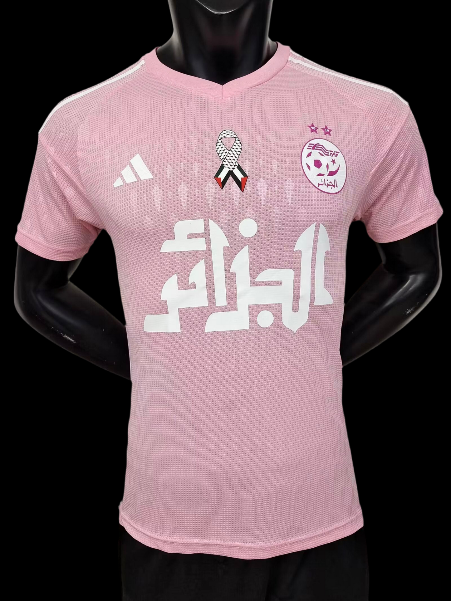 Maillot | Adidas Algérie/Palestine édition 2023-2024