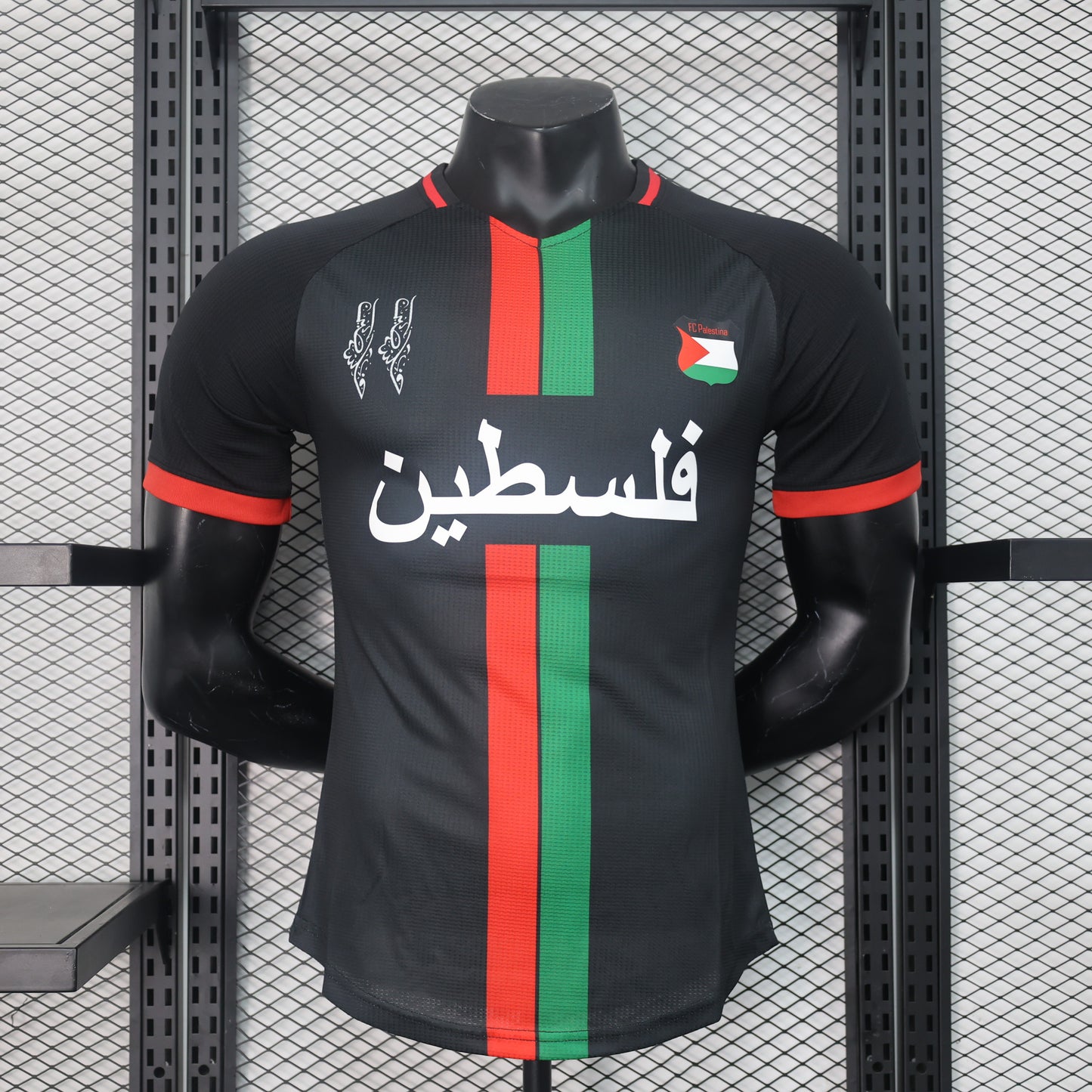 Maillot | Palestine édition 2024-2025